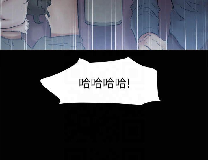 《協議換愛》漫画 第131話-兩邊同時被刺激好舒服