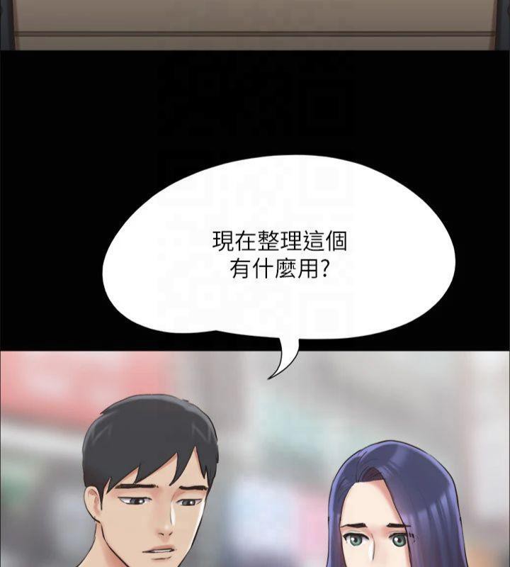 《協議換愛》漫画 第131話-兩邊同時被刺激好舒服