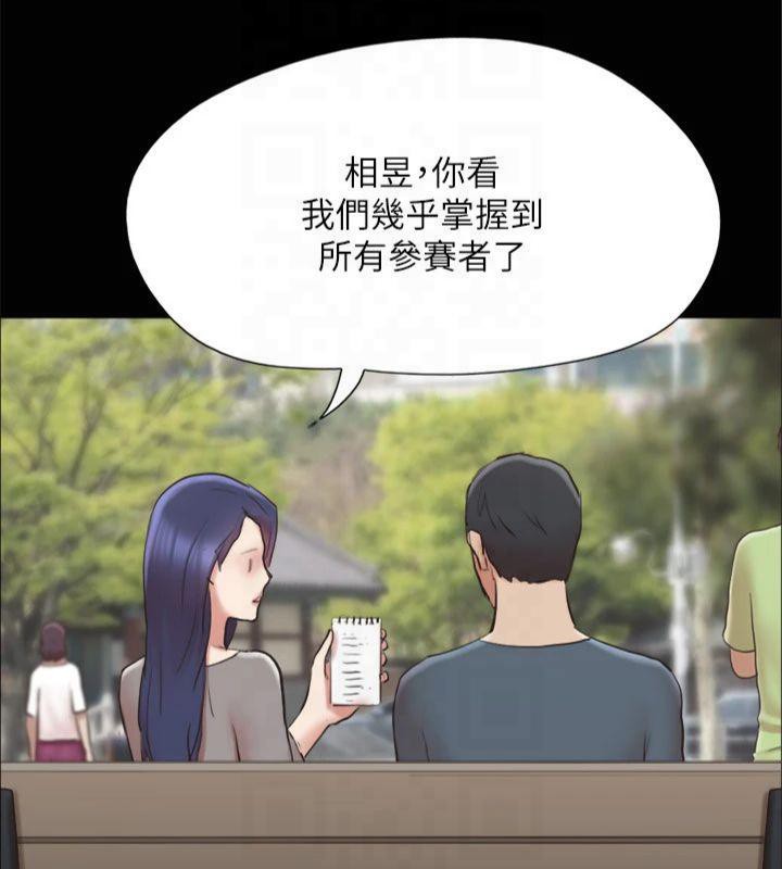 《協議換愛》漫画 第131話-兩邊同時被刺激好舒服