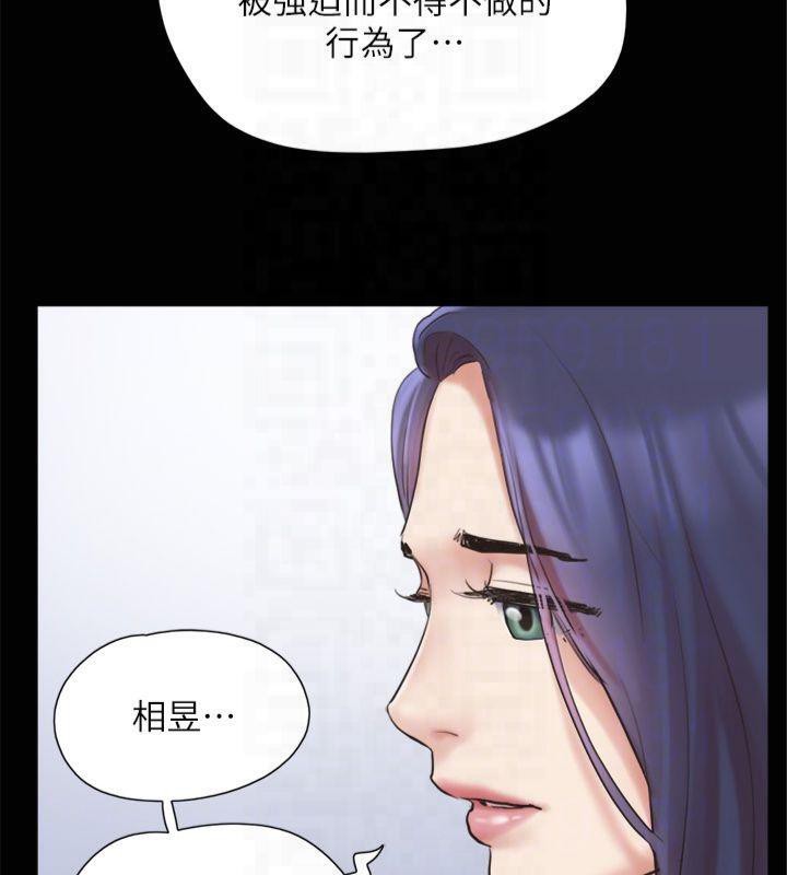 《協議換愛》漫画 第131話-兩邊同時被刺激好舒服