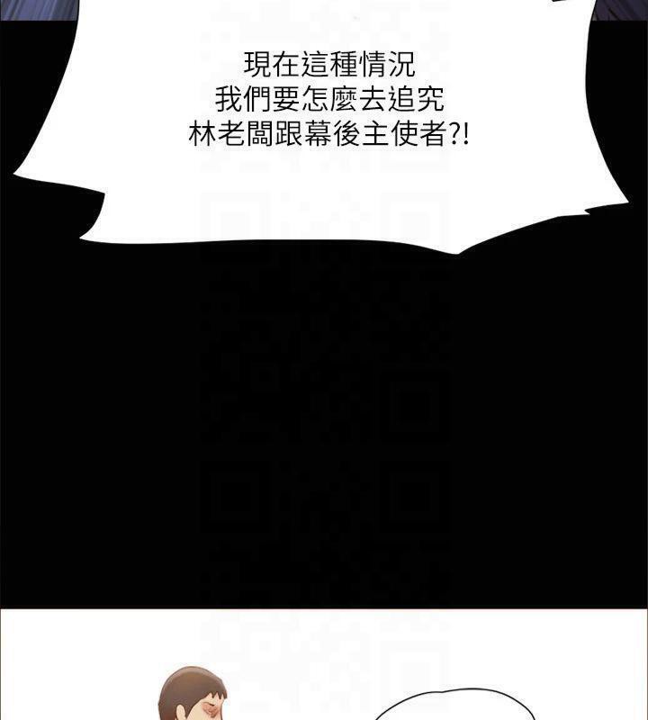 《協議換愛》漫画 第131話-兩邊同時被刺激好舒服