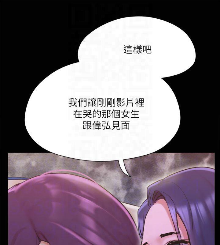《協議換愛》漫画 第131話-兩邊同時被刺激好舒服
