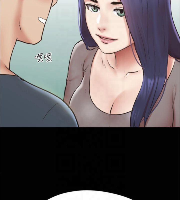 《協議換愛》漫画 第131話-兩邊同時被刺激好舒服
