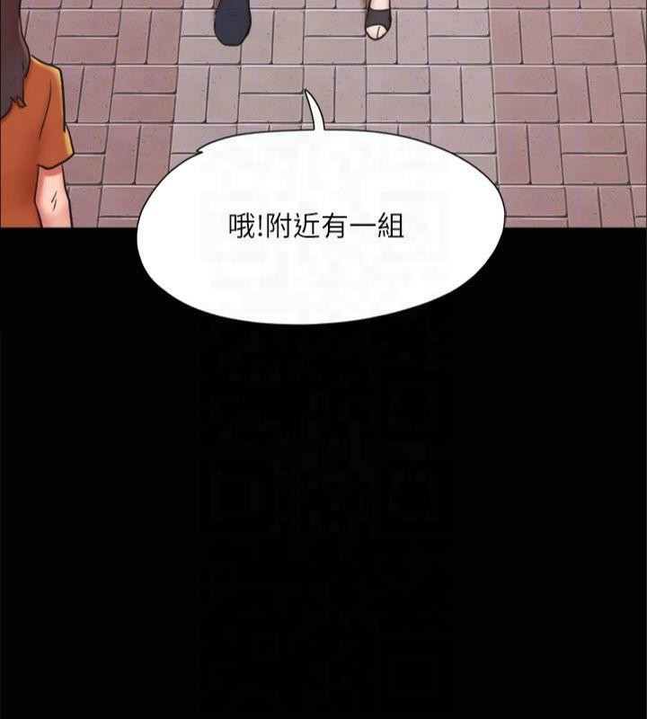 《協議換愛》漫画 第131話-兩邊同時被刺激好舒服