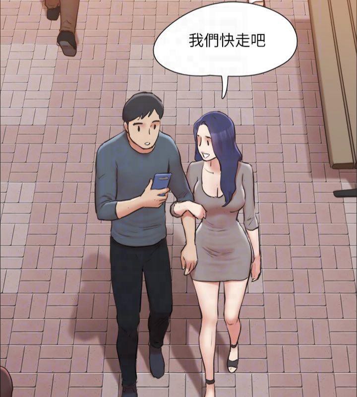 《協議換愛》漫画 第131話-兩邊同時被刺激好舒服