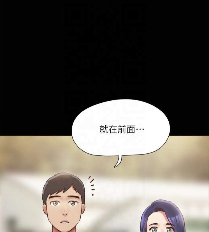 《協議換愛》漫画 第131話-兩邊同時被刺激好舒服