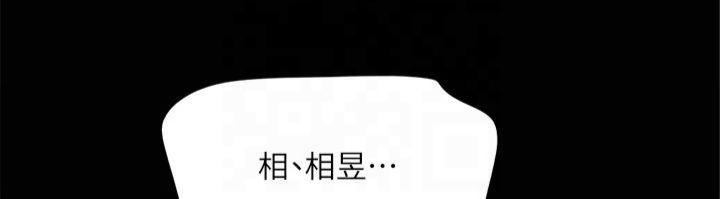 《協議換愛》漫画 第131話-兩邊同時被刺激好舒服