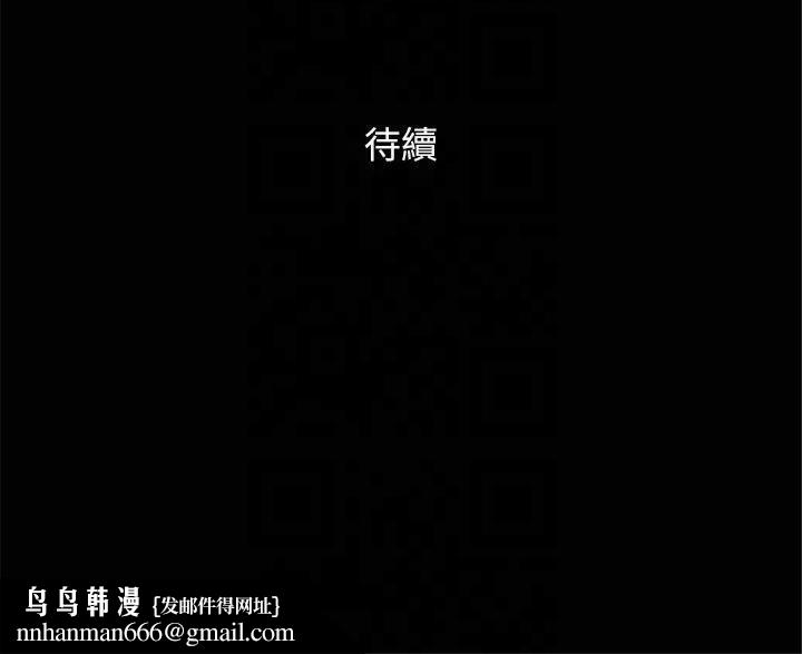 《協議換愛》漫画 第131話-兩邊同時被刺激好舒服