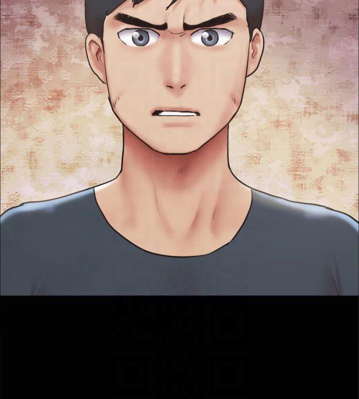 《協議換愛》漫画 第132話-到此為止吧