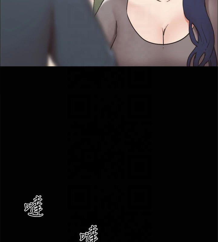 《協議換愛》漫画 第132話-到此為止吧