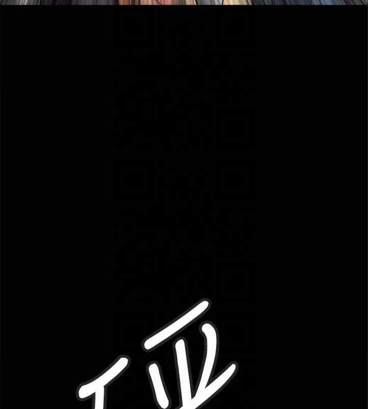 《協議換愛》漫画 第132話-到此為止吧