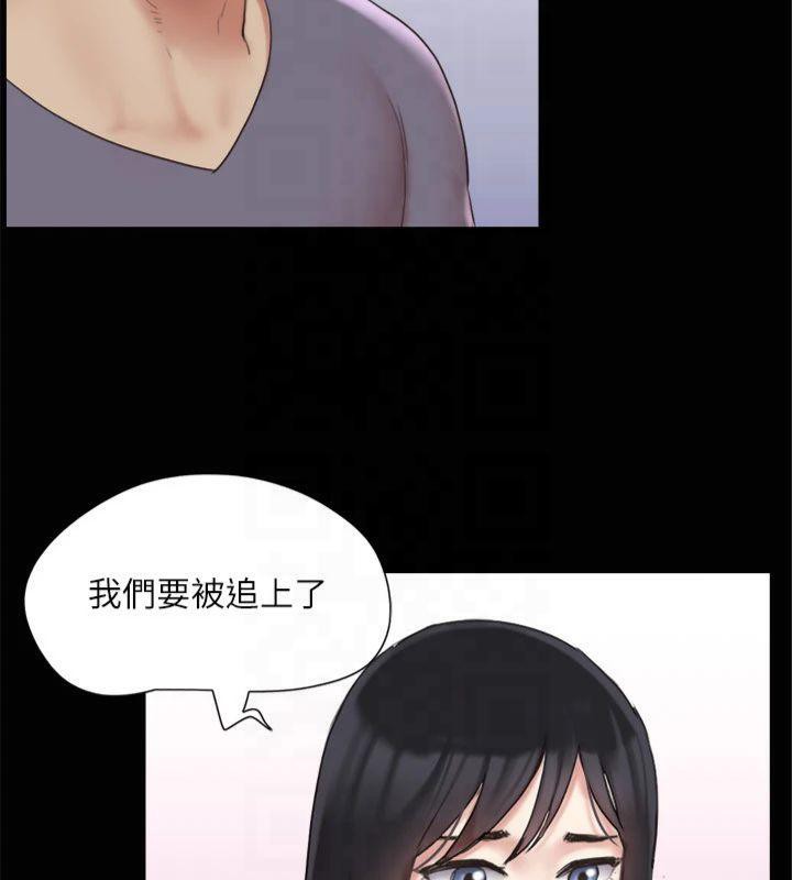 《協議換愛》漫画 第132話-到此為止吧