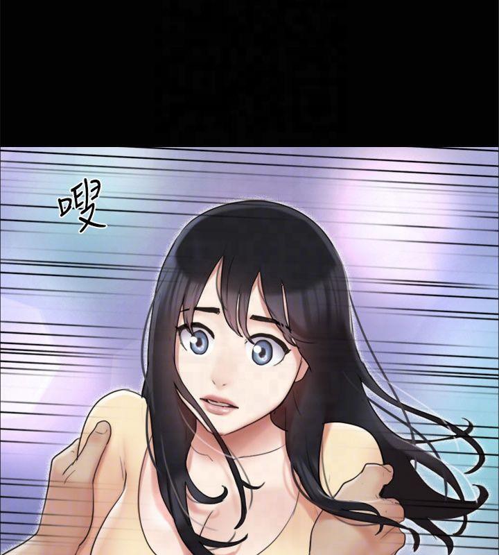 《協議換愛》漫画 第132話-到此為止吧