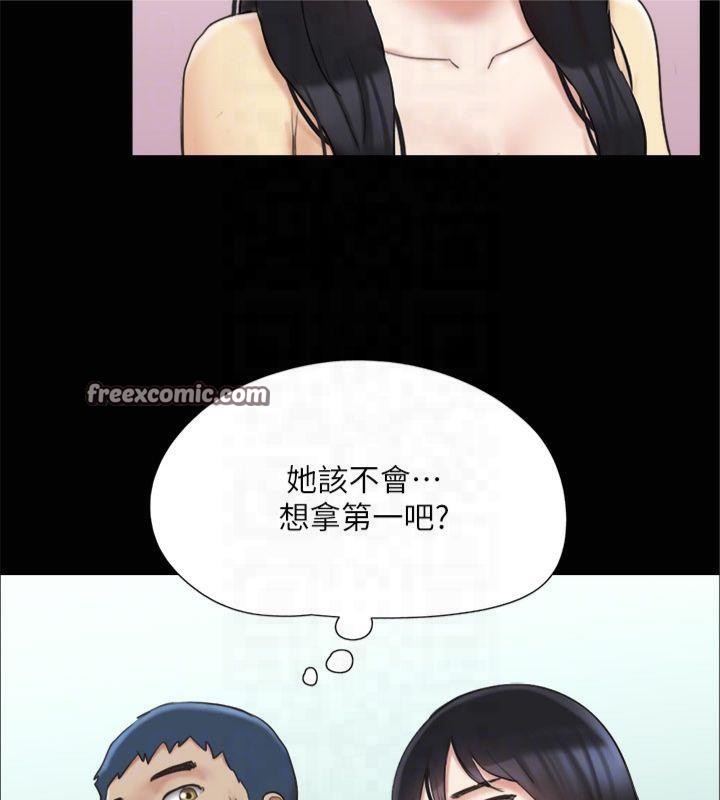 《協議換愛》漫画 第132話-到此為止吧