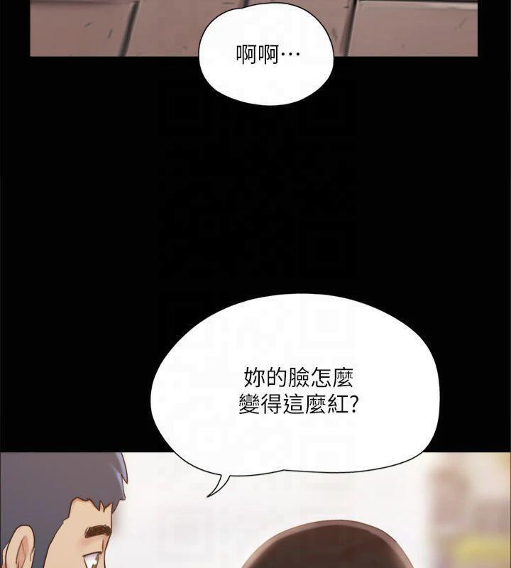 《協議換愛》漫画 第132話-到此為止吧