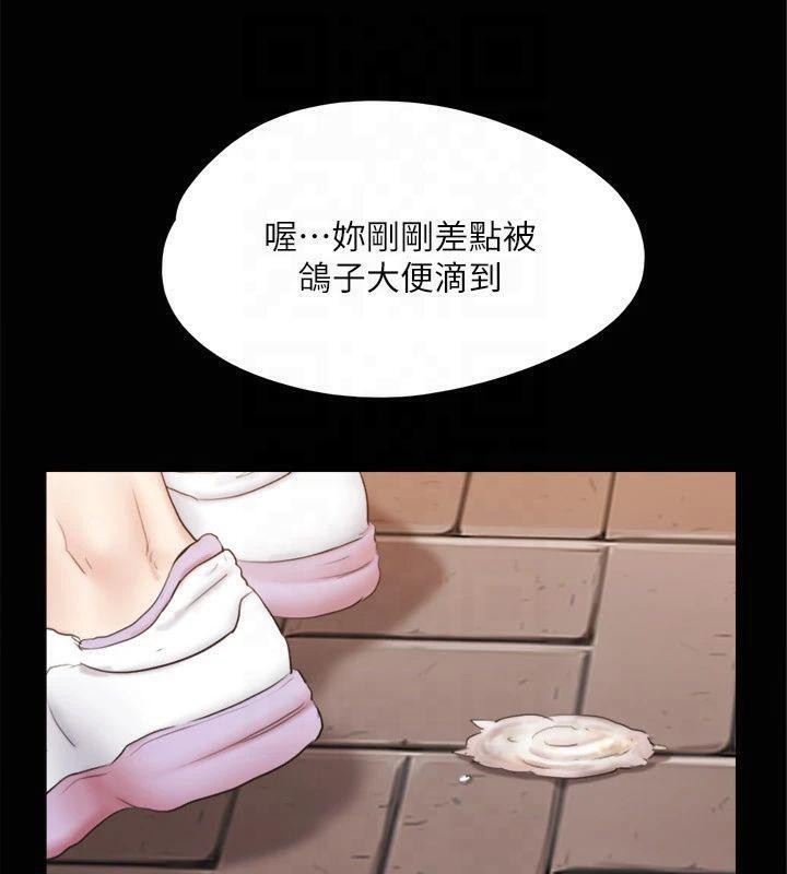 《協議換愛》漫画 第132話-到此為止吧