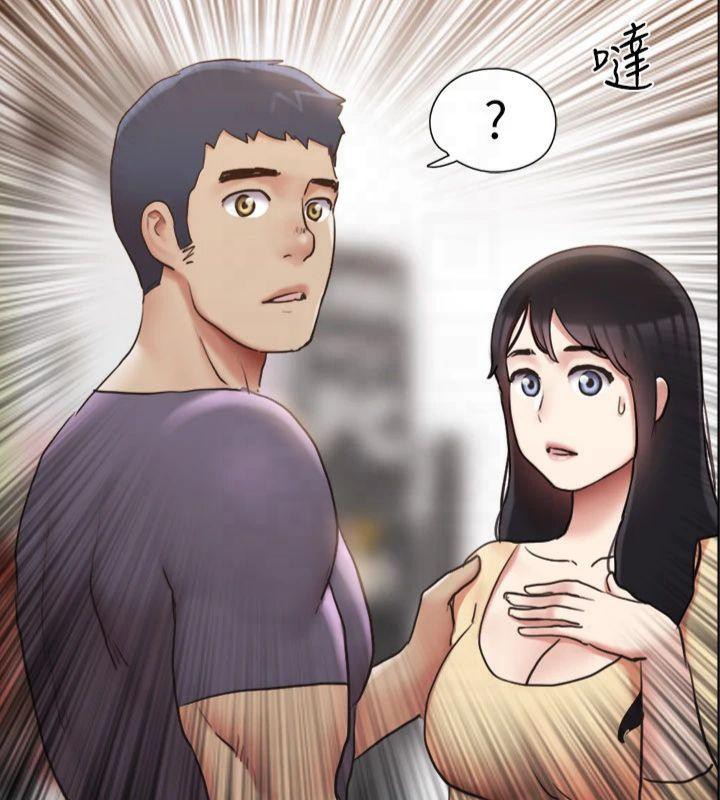 《協議換愛》漫画 第132話-到此為止吧