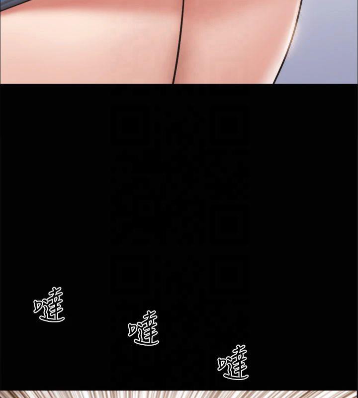 《協議換愛》漫画 第132話-到此為止吧