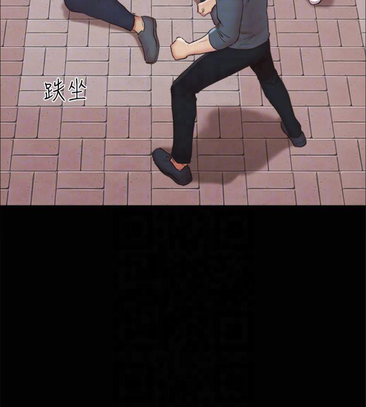 《協議換愛》漫画 第132話-到此為止吧