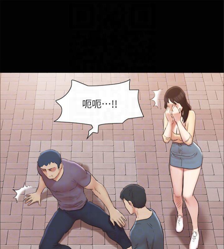 《協議換愛》漫画 第132話-到此為止吧