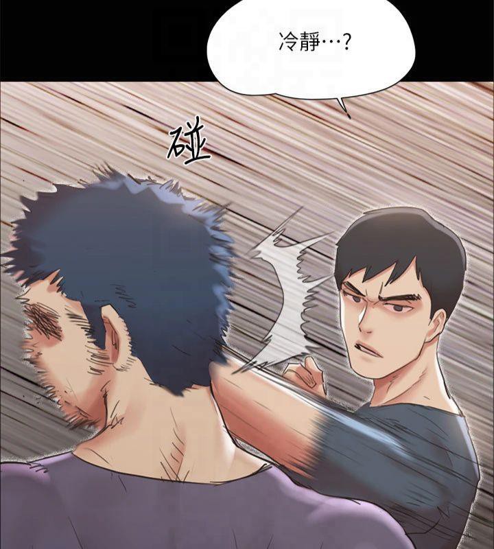 《協議換愛》漫画 第132話-到此為止吧