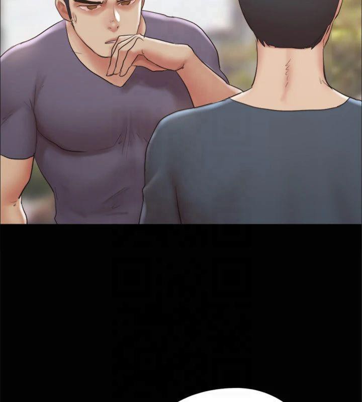 《協議換愛》漫画 第132話-到此為止吧