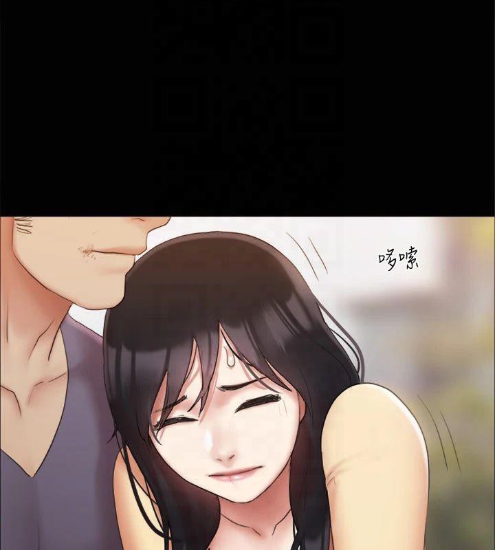 《協議換愛》漫画 第132話-到此為止吧