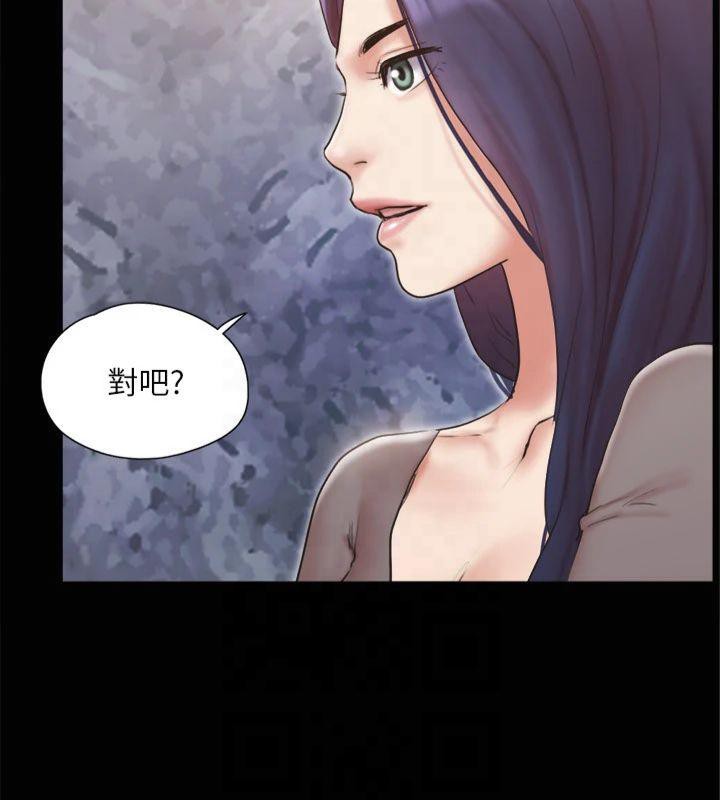 《協議換愛》漫画 第132話-到此為止吧