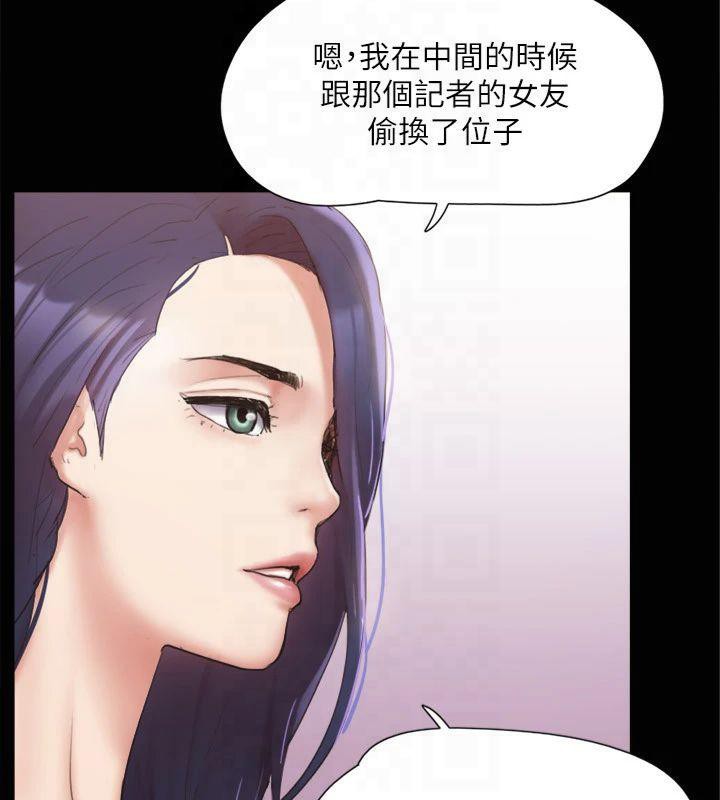 《協議換愛》漫画 第132話-到此為止吧