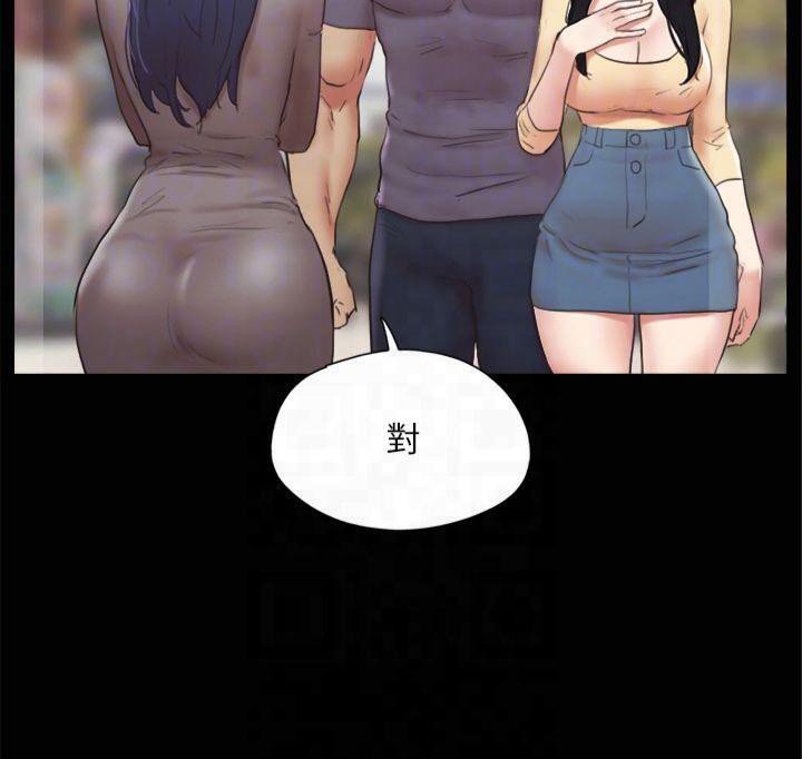 《協議換愛》漫画 第132話-到此為止吧