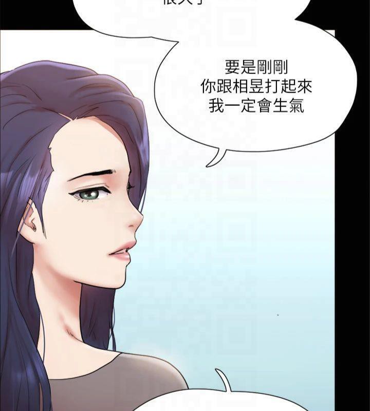 《協議換愛》漫画 第132話-到此為止吧