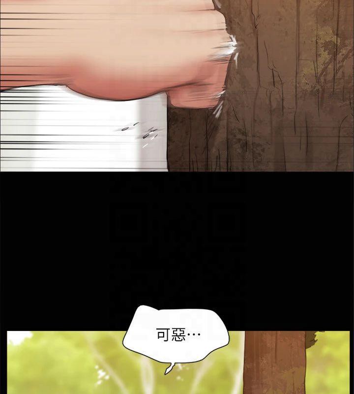 《協議換愛》漫画 第132話-到此為止吧
