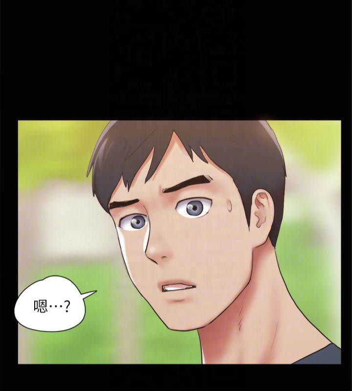 《協議換愛》漫画 第132話-到此為止吧