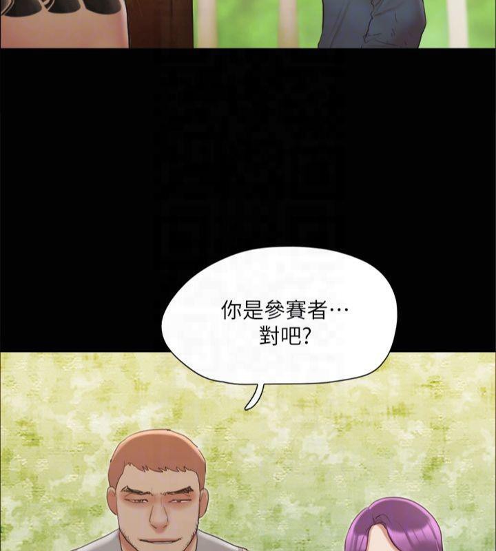 《協議換愛》漫画 第132話-到此為止吧