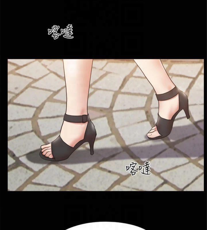 《協議換愛》漫画 第132話-到此為止吧