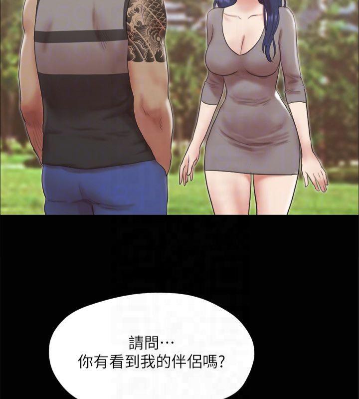 《協議換愛》漫画 第132話-到此為止吧