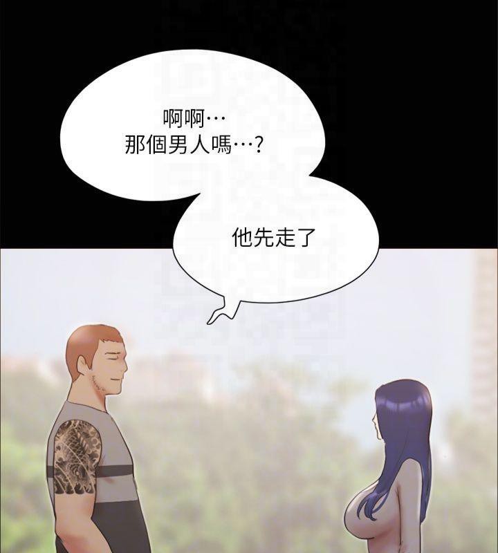 《協議換愛》漫画 第132話-到此為止吧