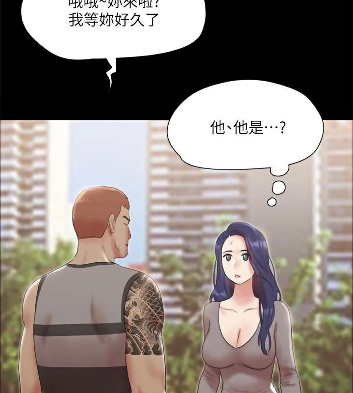 《協議換愛》漫画 第133話-這女的喜歡綁起來玩