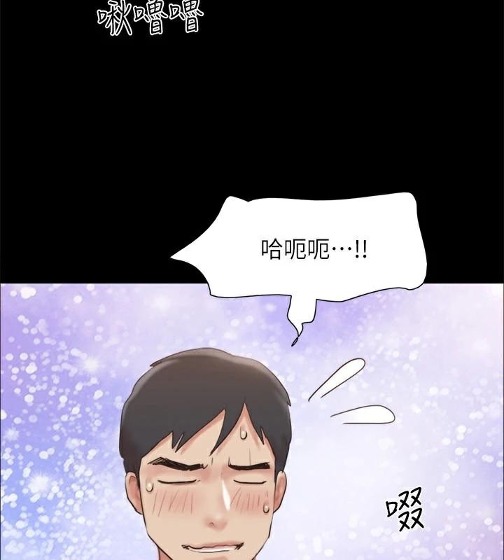 《協議換愛》漫画 第133話-這女的喜歡綁起來玩