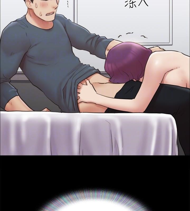 《協議換愛》漫画 第133話-這女的喜歡綁起來玩