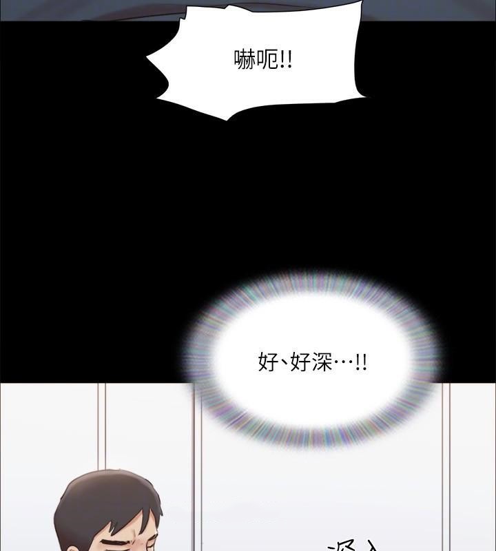 《協議換愛》漫画 第133話-這女的喜歡綁起來玩