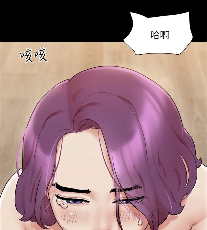 《協議換愛》漫画 第133話-這女的喜歡綁起來玩