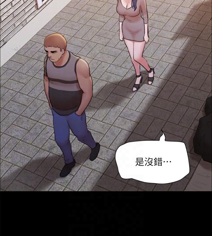 《協議換愛》漫画 第133話-這女的喜歡綁起來玩