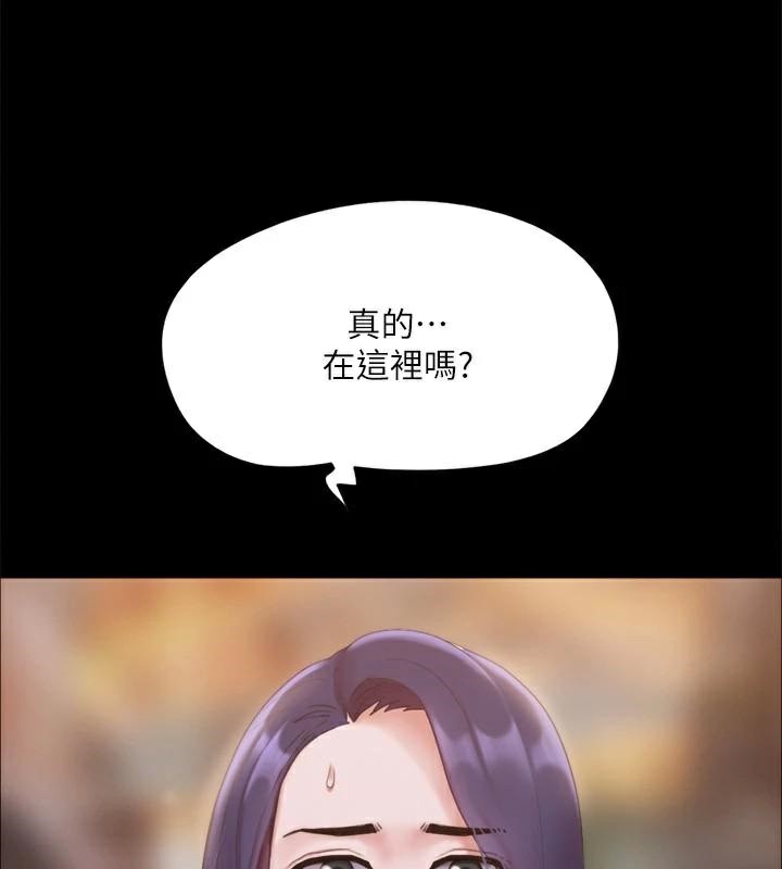 《協議換愛》漫画 第133話-這女的喜歡綁起來玩
