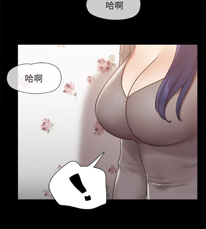 《協議換愛》漫画 第133話-這女的喜歡綁起來玩