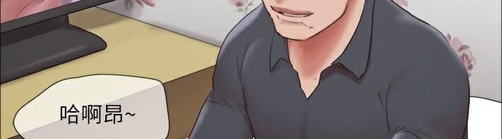 《協議換愛》漫画 第133話-這女的喜歡綁起來玩
