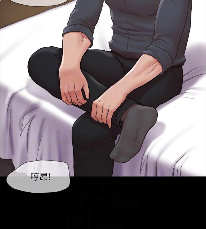 《協議換愛》漫画 第133話-這女的喜歡綁起來玩