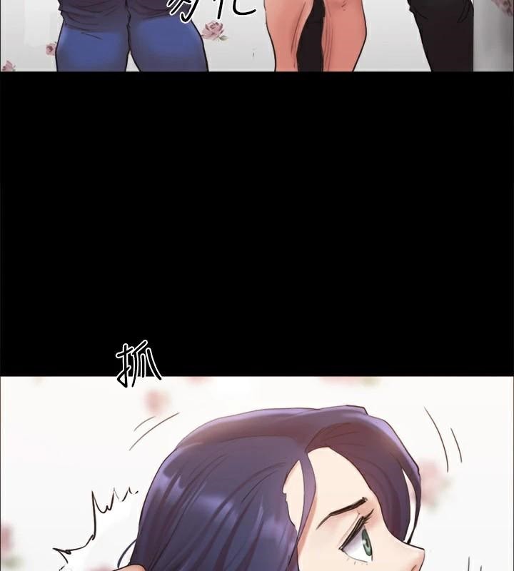 《協議換愛》漫画 第133話-這女的喜歡綁起來玩