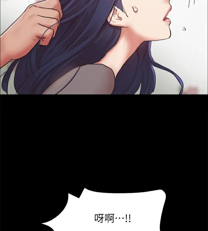 《協議換愛》漫画 第133話-這女的喜歡綁起來玩