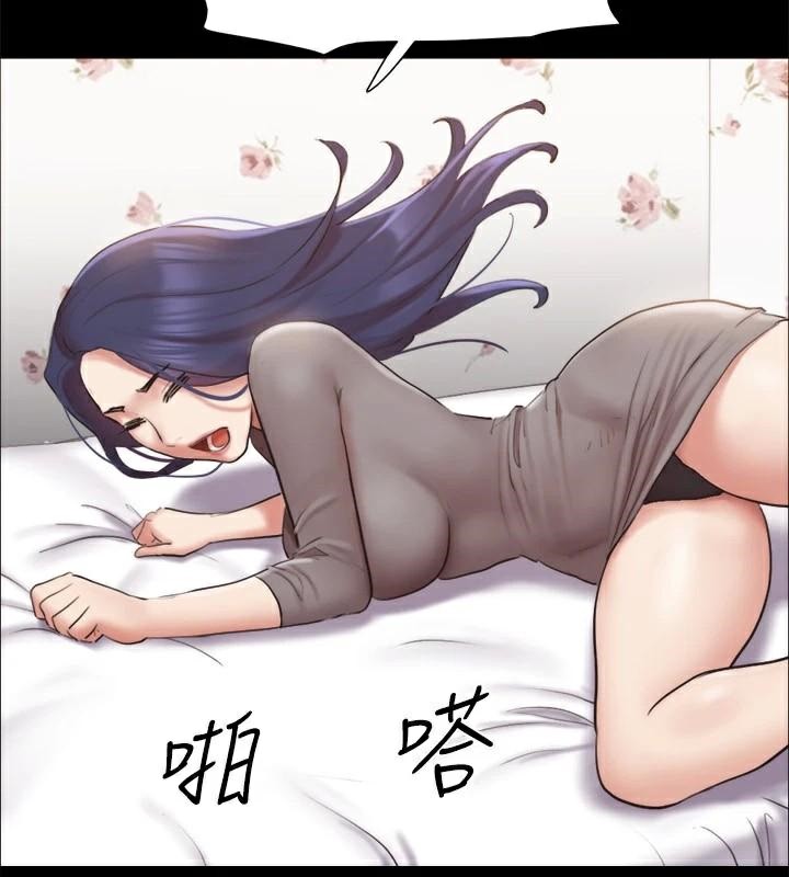《協議換愛》漫画 第133話-這女的喜歡綁起來玩